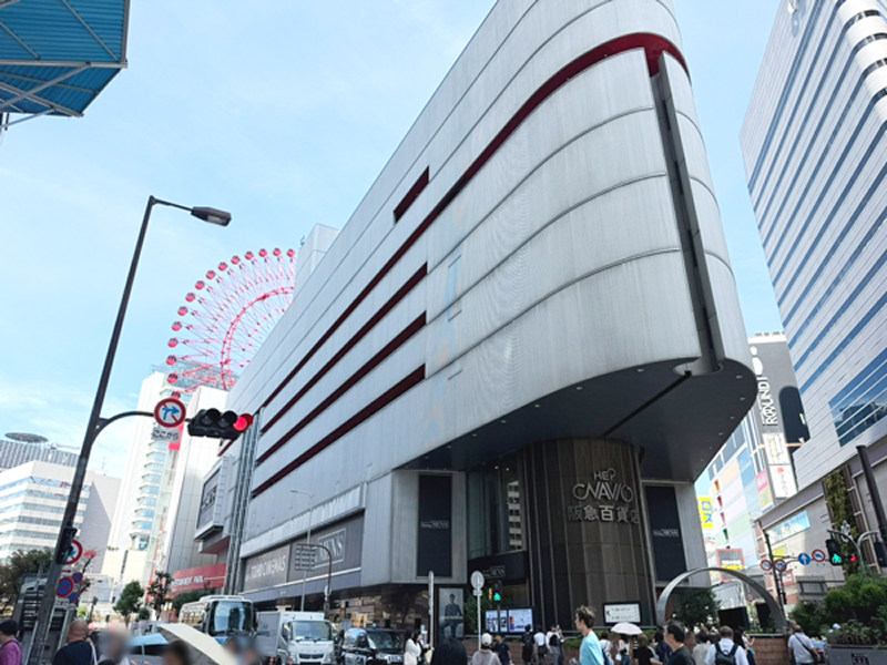 阪急メンズ館/HEPナビオ